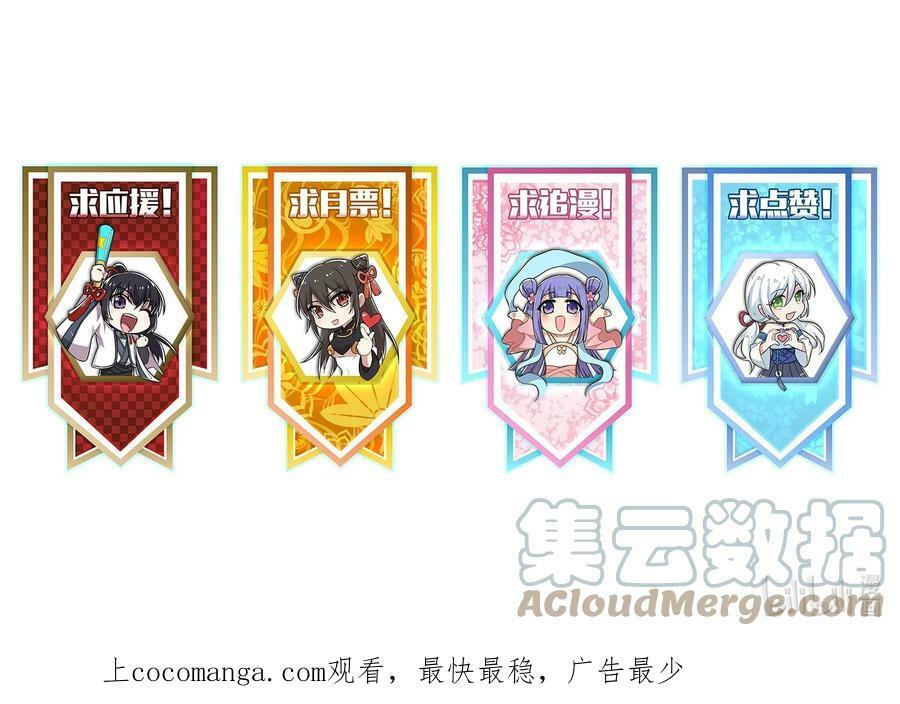 ชีวิตอันสันโดษของจักพรรดิ์หลินเกอ ตอนที่ 225 หน้า 64