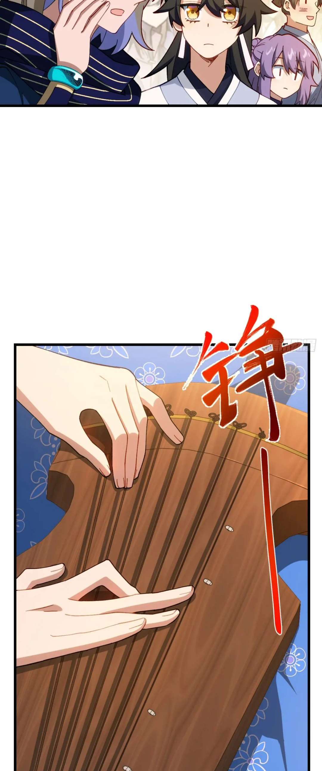 กำเนิดร่างเทวะบรรพกาล ตอนที่ 84 หน้า 20