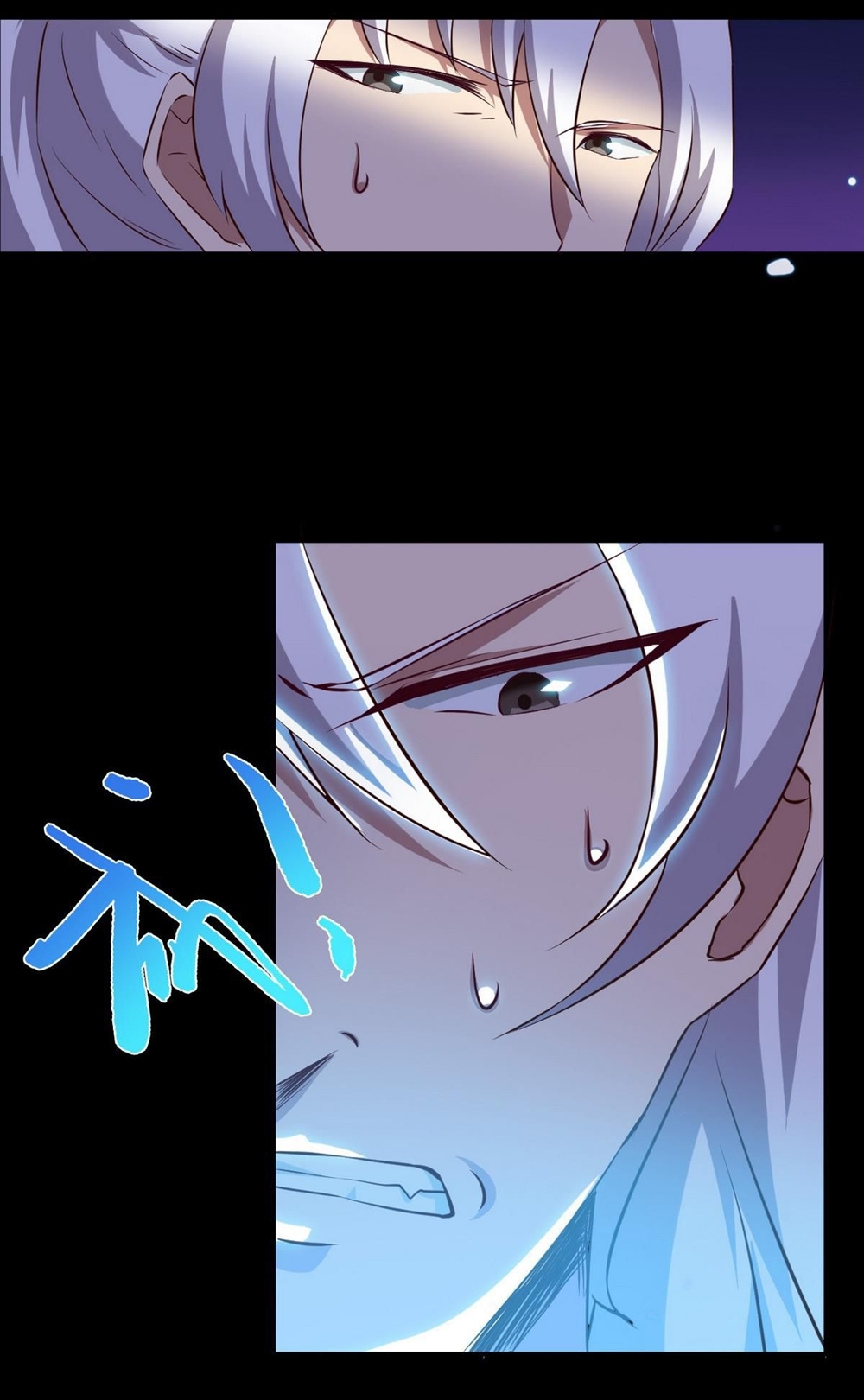 มหาจอมปราชญ์ ปราณเทวะ ตอนที่ 22 หน้า 23