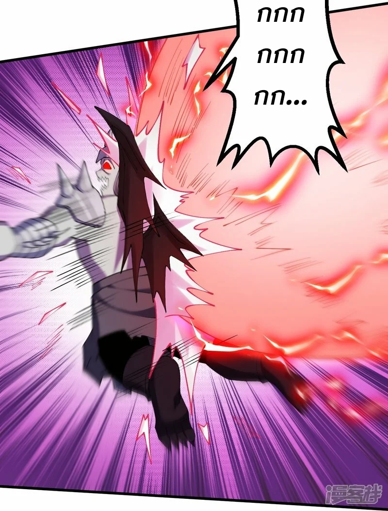 ผู้ขัดเกลาร่างกายที่แข็งแกร่งที่สุดในประวัติศาสตร์ ตอนที่ 168 หน้า 17