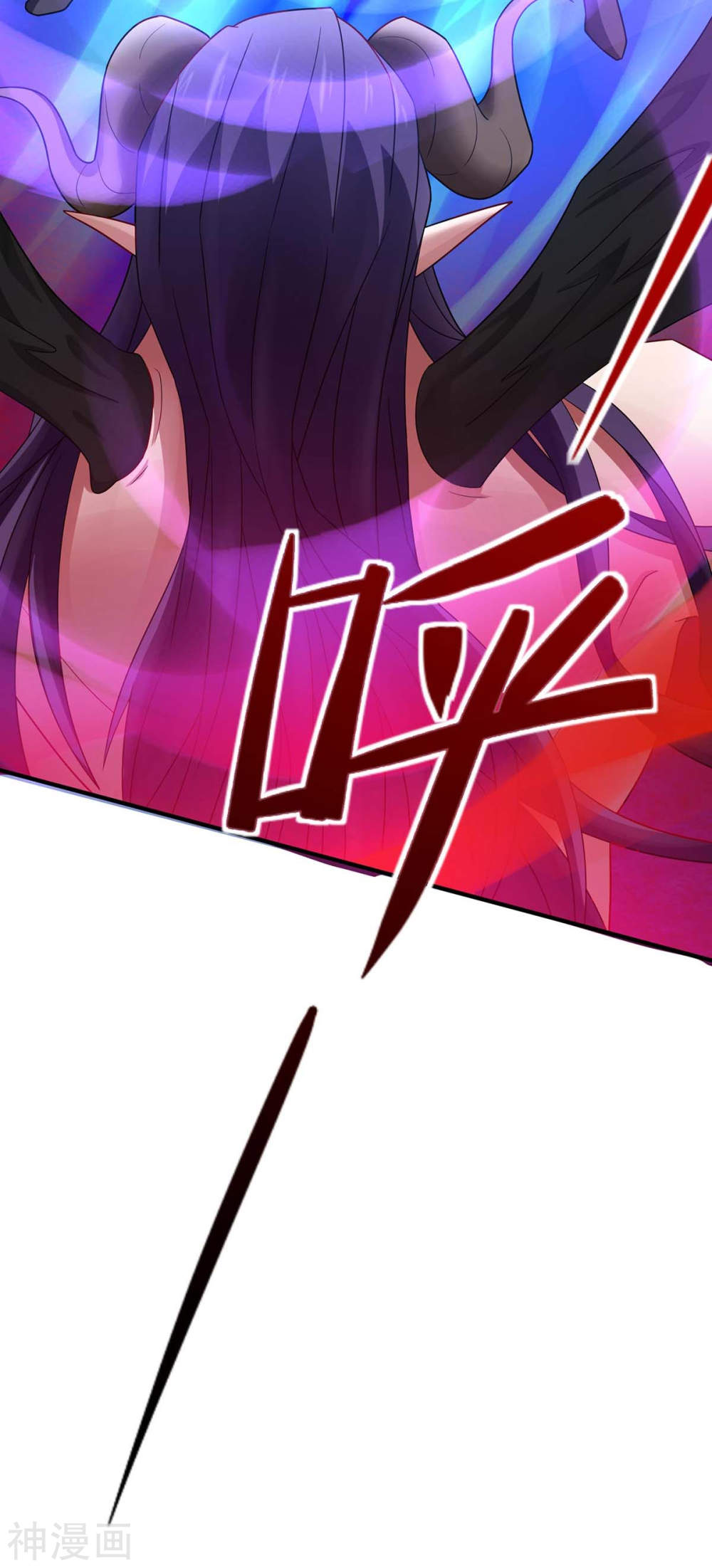 การกลับมาของจักพรรดิ์ ตอนที่ 141 หน้า 16