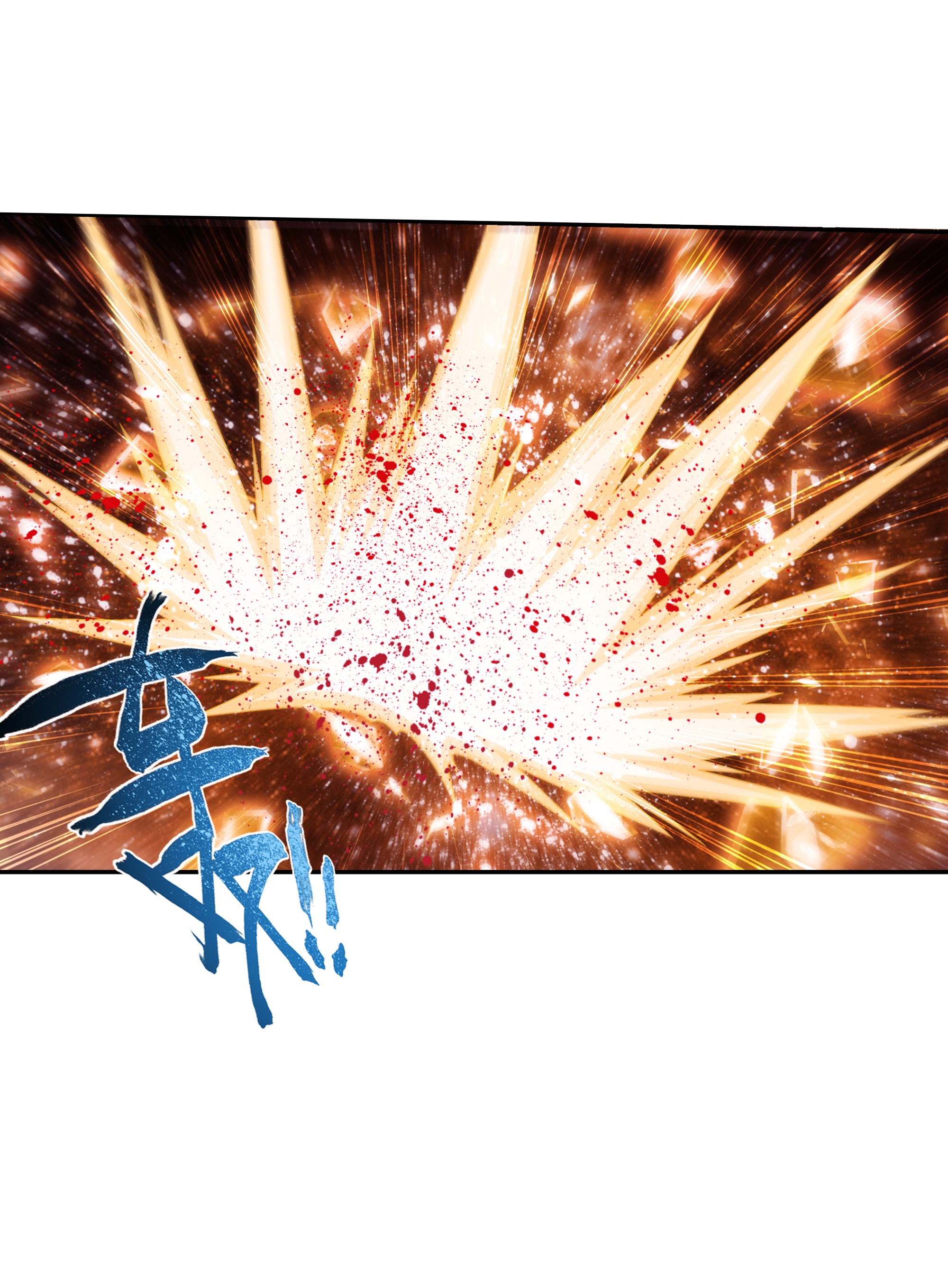 Da Zhu Zai ศึกปรมาจารย์สะท้านฟ้า (ชนจีน) ตอนที่ 295 หน้า 20