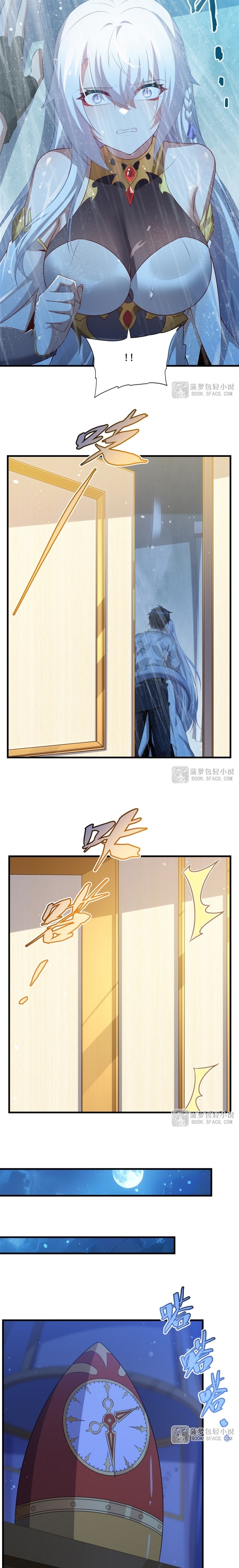 Shut Up, Evil Dragon! หุบปากซะยัยมังกรร้ายข้าไม่อยากมีลูกกับเจ้าอีกแล้ว ตอนที่ 67 หน้า 6