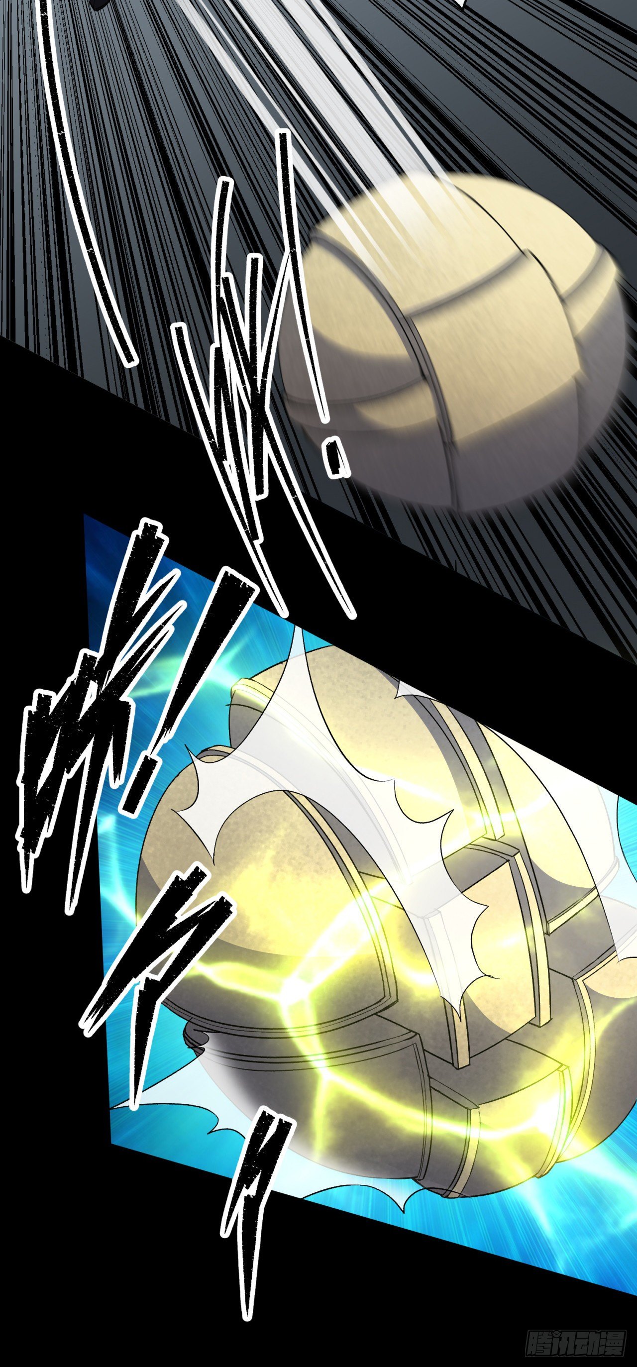 มหาปราชญ์ผู้ยิ่งใหญ่ ตอนที่ 41 หน้า 12