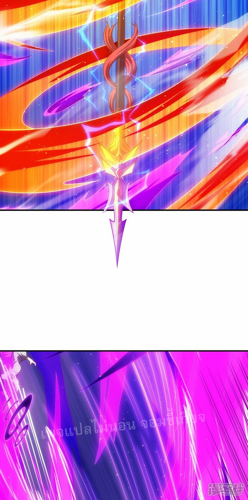 การกลับมาของเทพอสูร ตอนที่ 48 หน้า 22