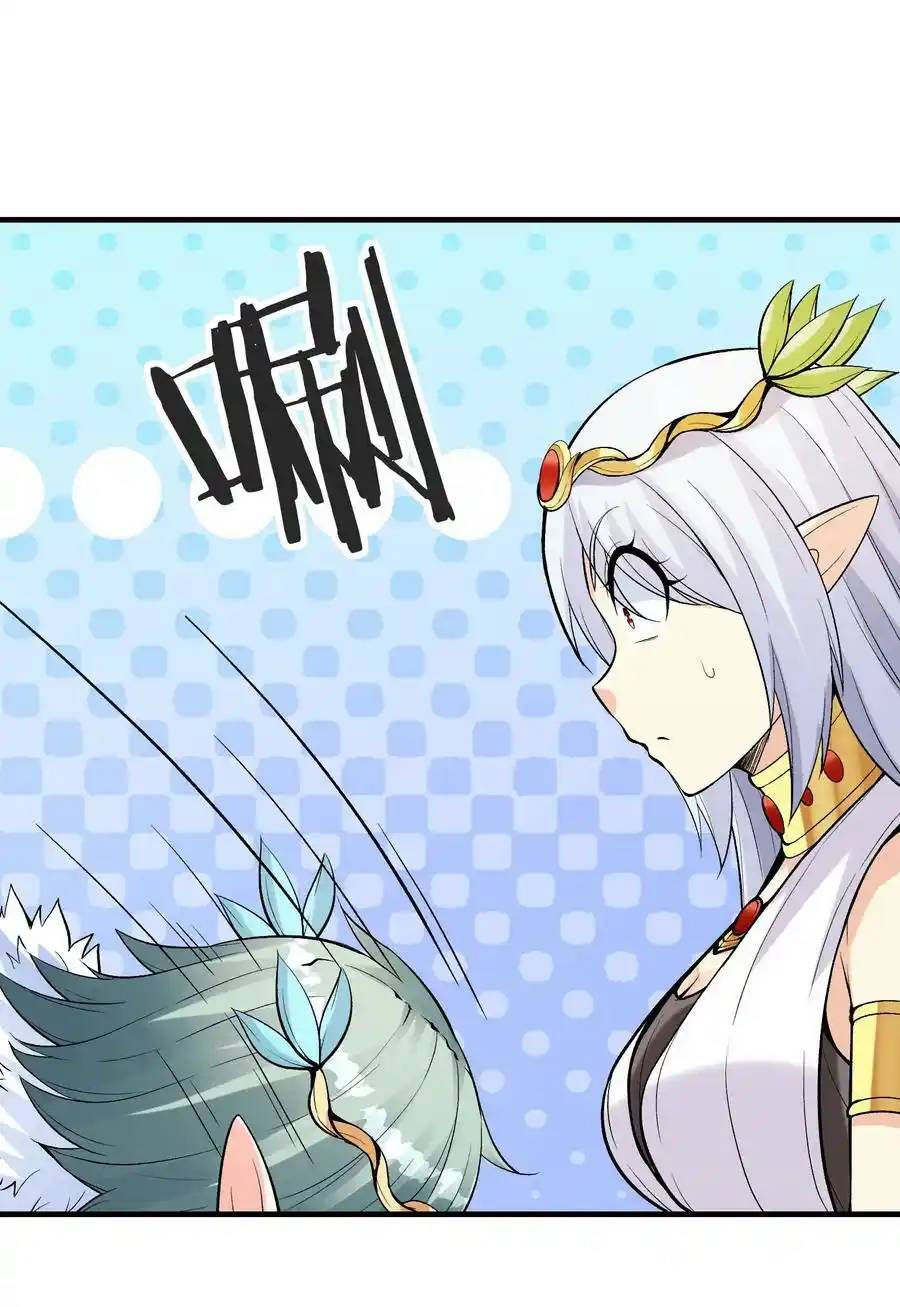 My Harem Is Entirely Female Demon Villains ตอนที่ 81 หน้า 18