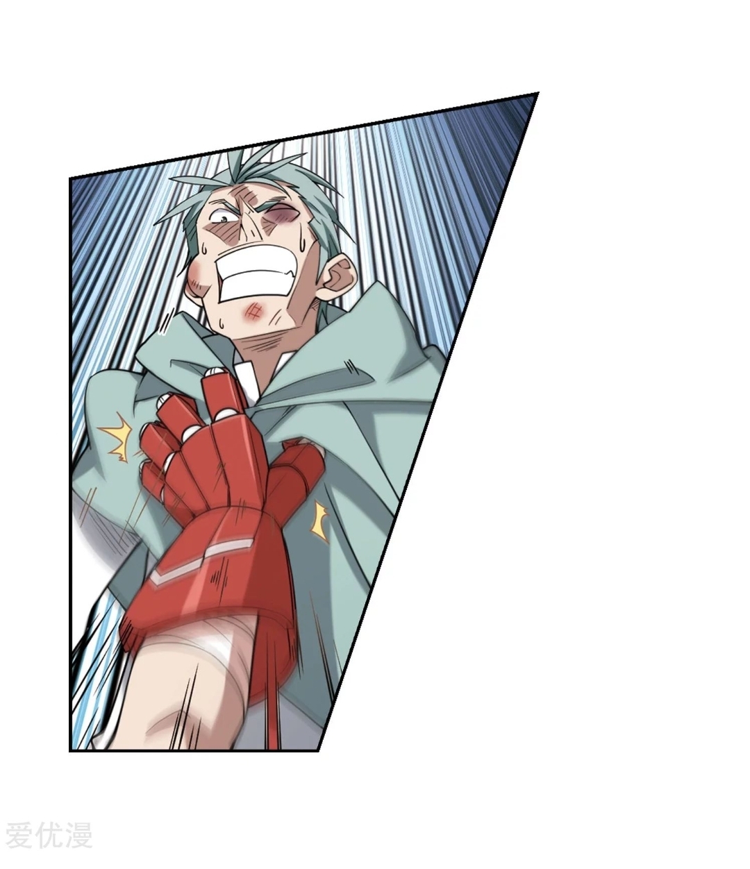 จอมเวทย์กังฟู ตอนที่ 73 หน้า 62