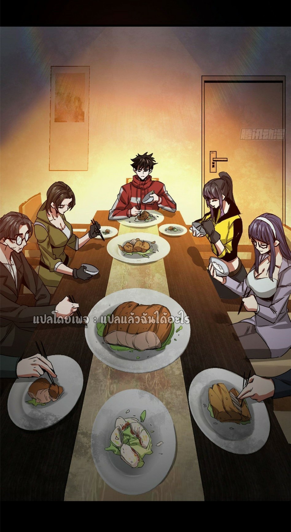 รูเล็ตเวิลด์ สุ่มไอเทมเอาชีวิตรอด ตอนที่ 90 หน้า 9