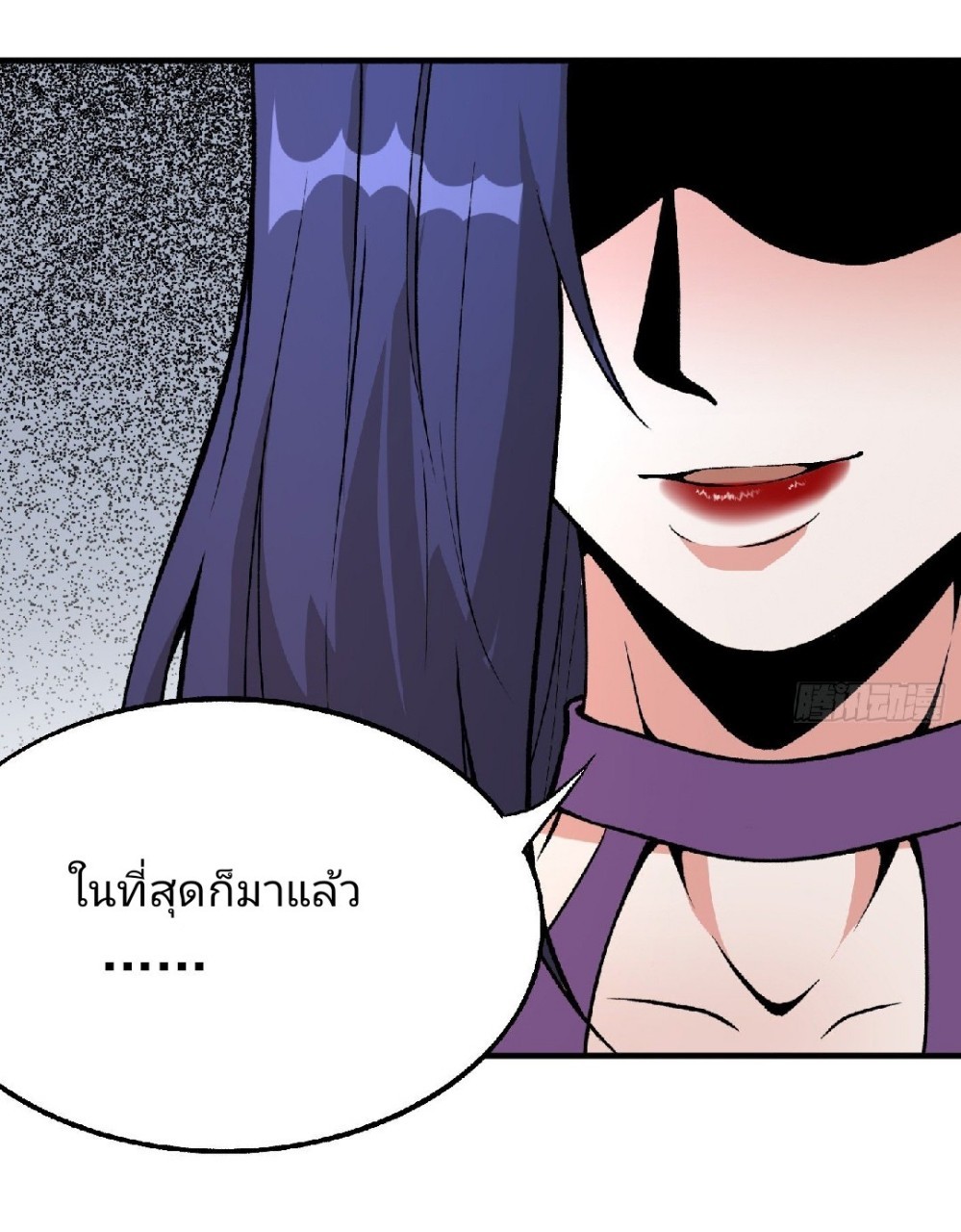 ยอดคนอัจฉริยะ ซุปเปอร์ไวรัสกลายพันธุ์ ตอนที่ 53 หน้า 17