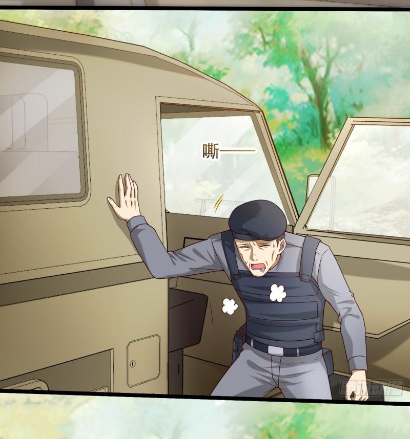 THE FIRST ORDER ตอนที่ 226 หน้า 31