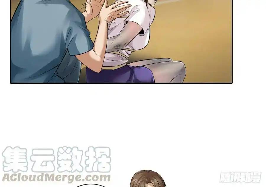 The Strongest Death System ตอนที่ 5 หน้า 8