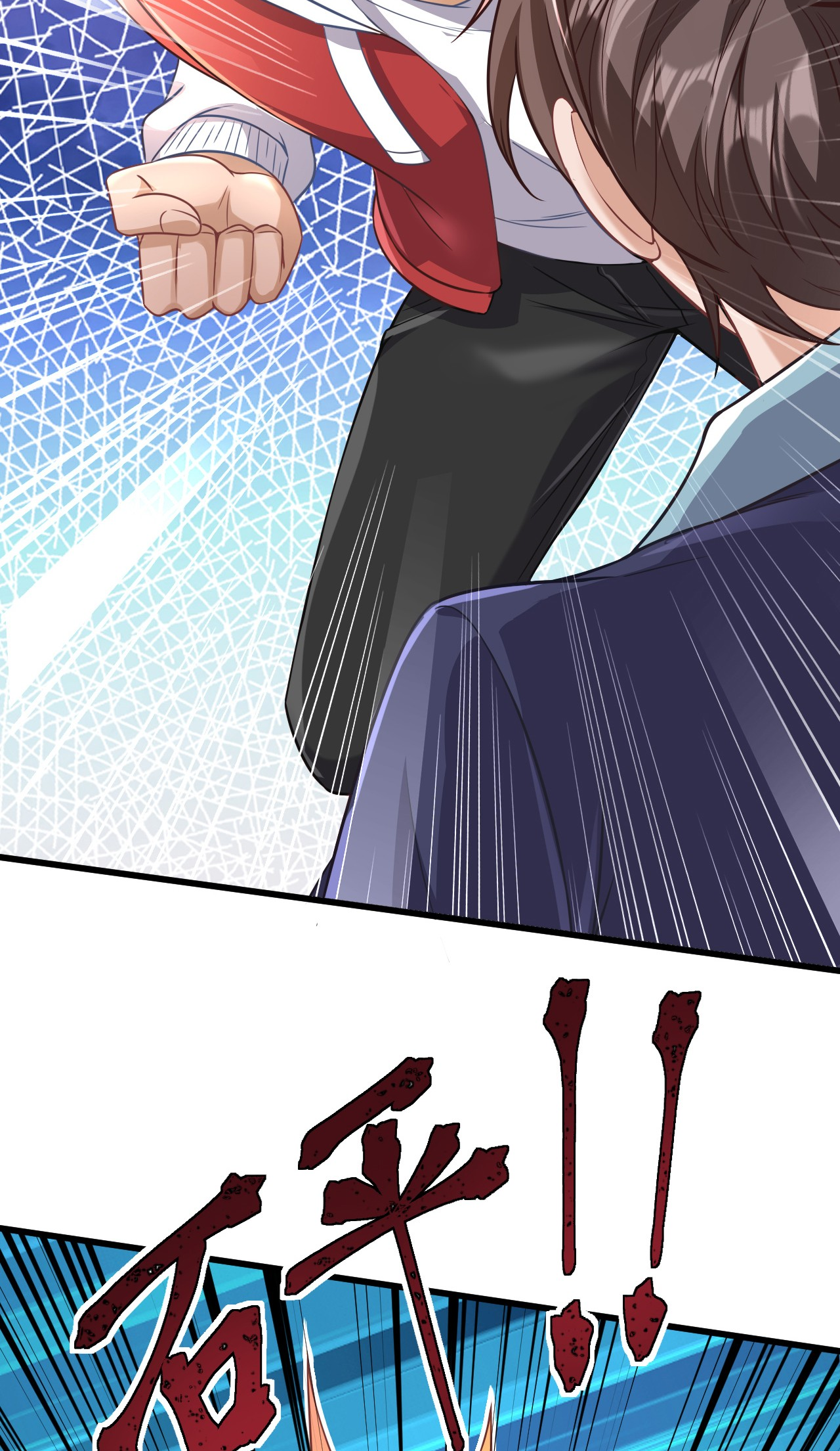 สุดยอดลูกเขยบ้า ตอนที่ 25 หน้า 17