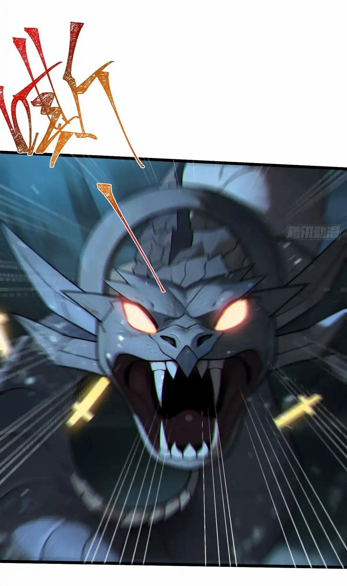 คนชอบธรรมอย่างผม ถูกระบบบังคับให้เป็นตัวร้าย ตอนที่ 27 หน้า 36