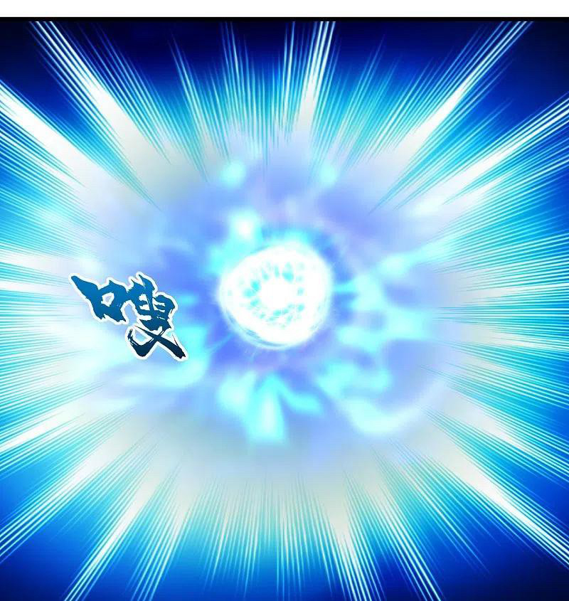 เทพอสูรสยบฟ้า ตอนที่ 220 หน้า 7