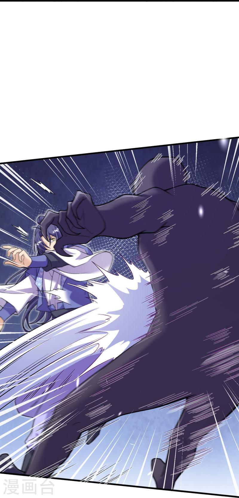 ผู้ขัดเกลาร่างกายที่แข็งแกร่งที่สุดในประวัติศาสตร์ ตอนที่ 150 หน้า 17