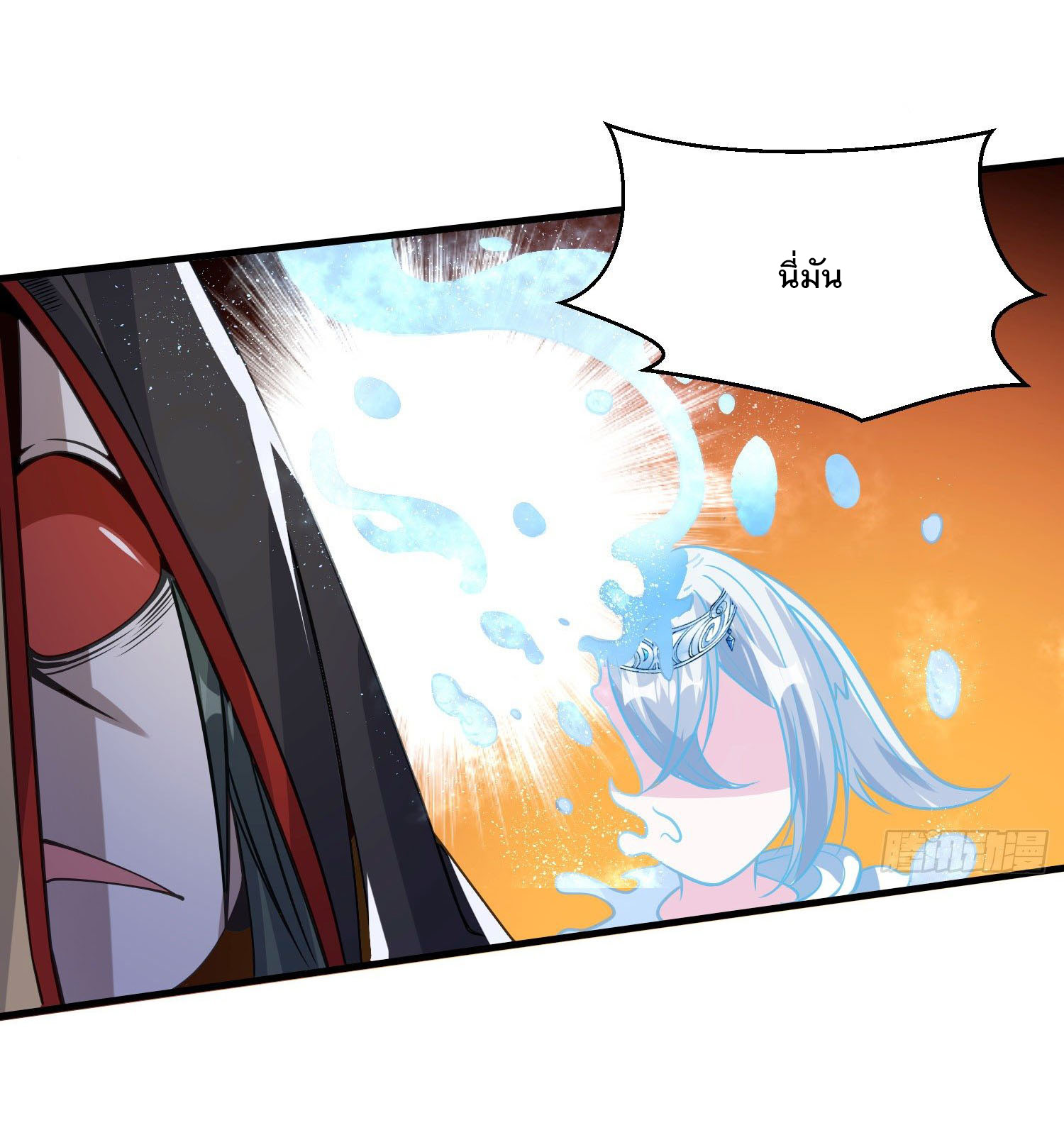 การต่อสู้ของเหล่าคนทรง ตอนที่ 18 หน้า 4