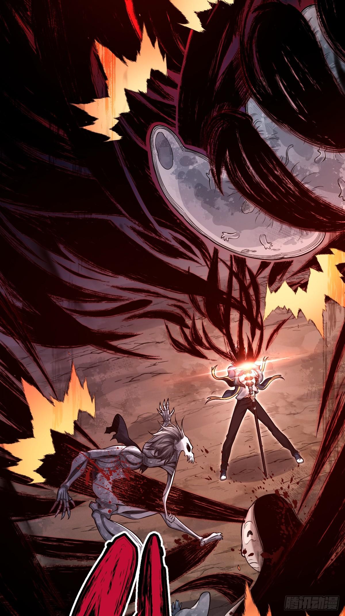 ปรมาจารย์สวรรค์ ตอนที่ 7 หน้า 50