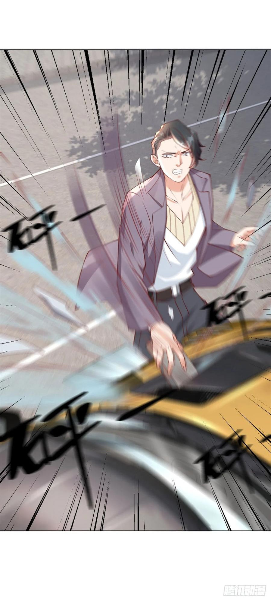 ฉันมีระบบเรียกรถในตำนานสุดเทพ ตอนที่ 32 หน้า 8