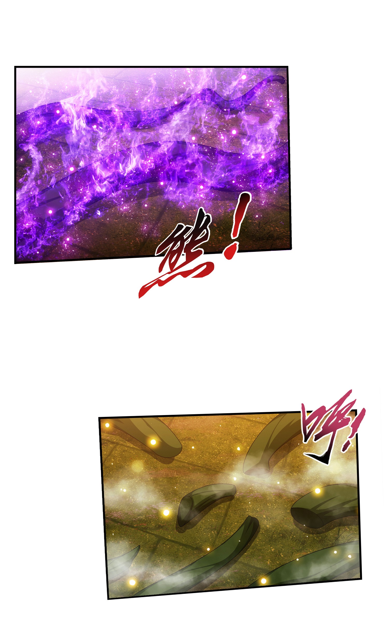 Da Zhu Zai ศึกปรมาจารย์สะท้านฟ้า (ชนจีน) ตอนที่ 319 หน้า 8