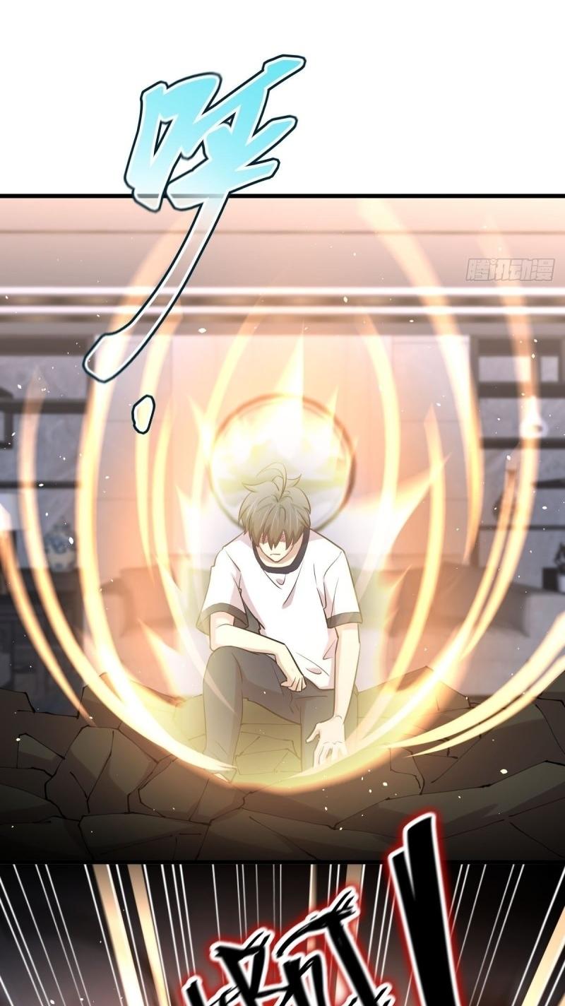 Immortal Swordsman in The Reverse World ข้าเซียนกระบี่ไม่เกาะสตรี ตอนที่ 253 หน้า 3