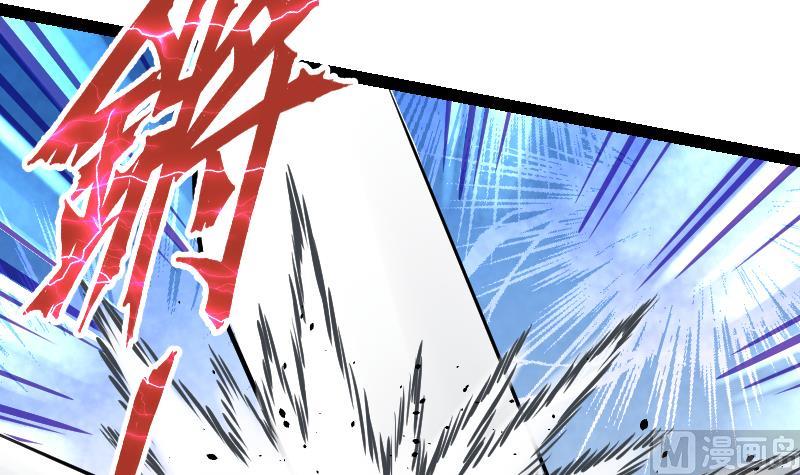 Peerless sword god เทพกระบี่ไรเทียมทาน ตอนที่ 47 หน้า 22