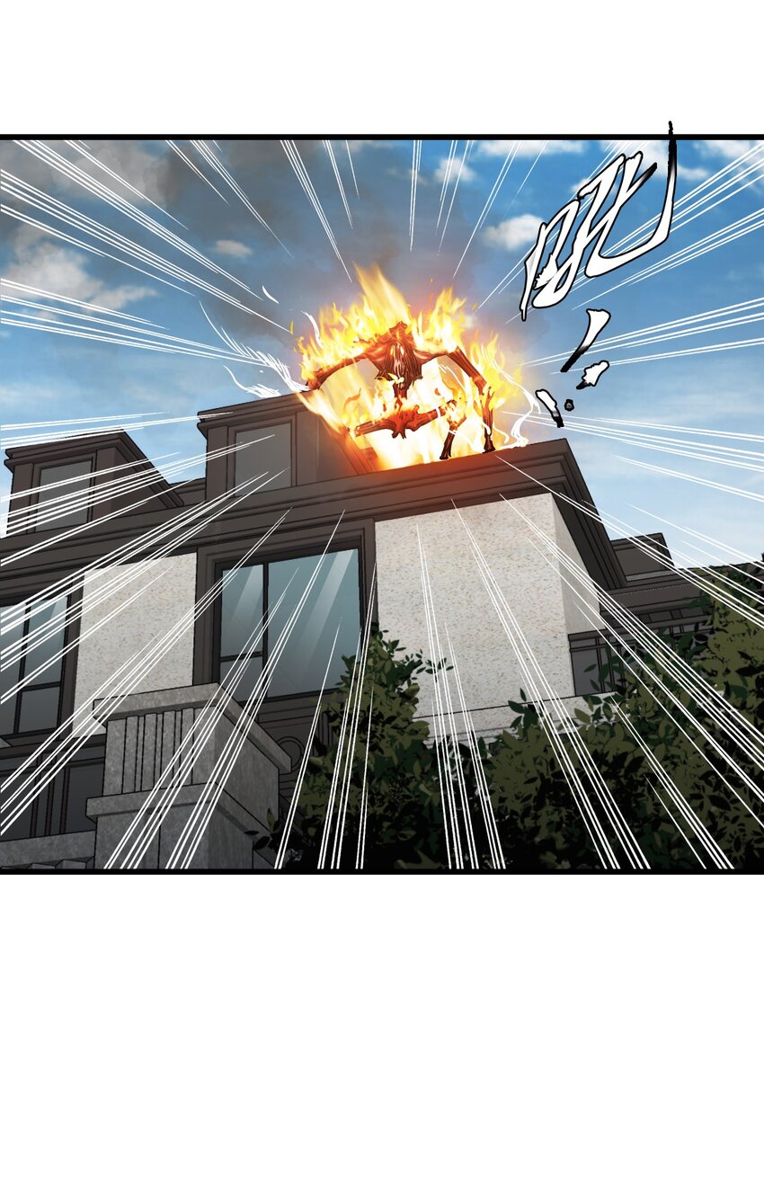 ช่างกล วันสิ้นโลก (Apocalypse Mechanic) ตอนที่ 21 หน้า 12