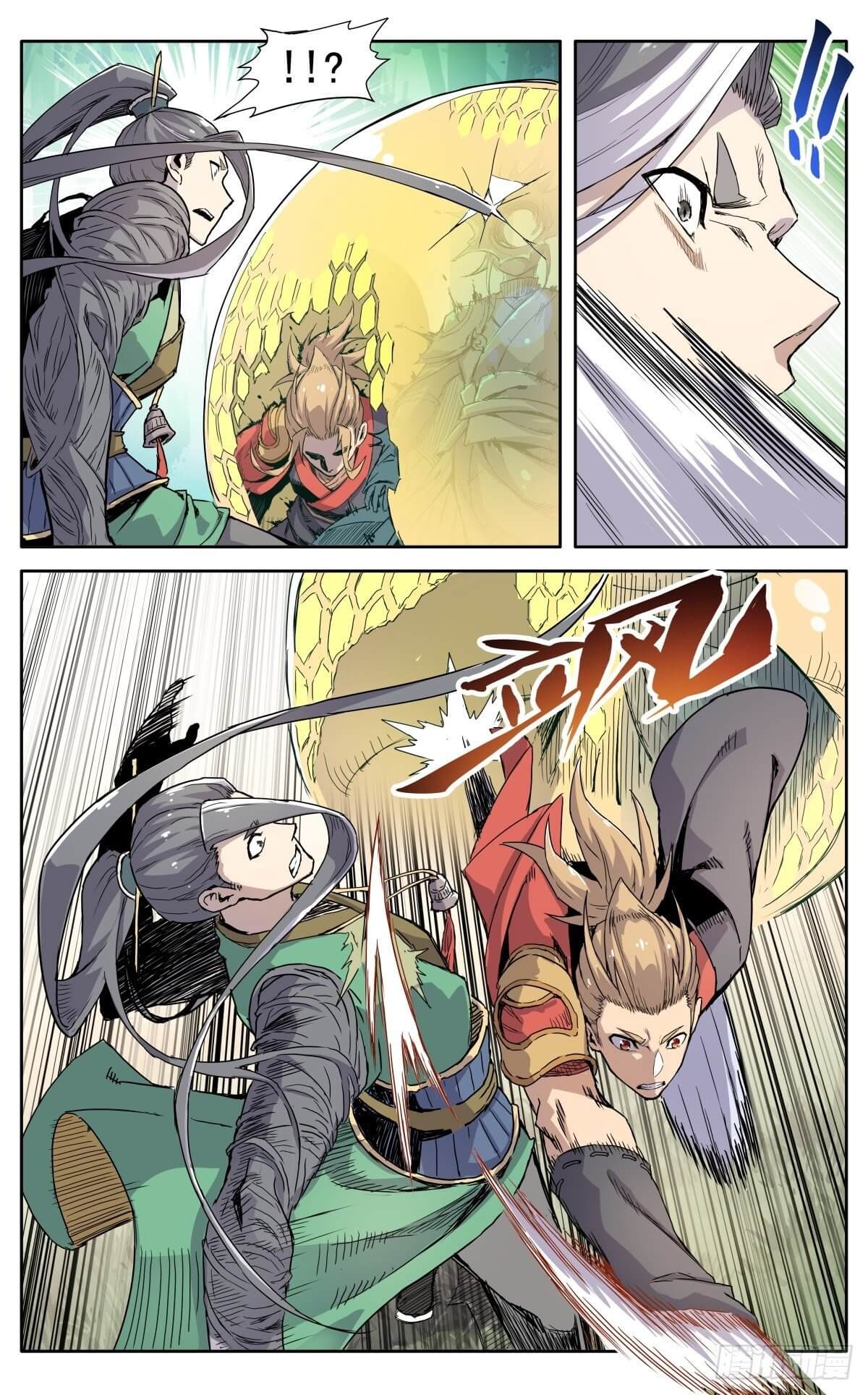 นิกายปีศาจไม่วุ่นวายจริงๆ ตอนที่ 23 หน้า 10