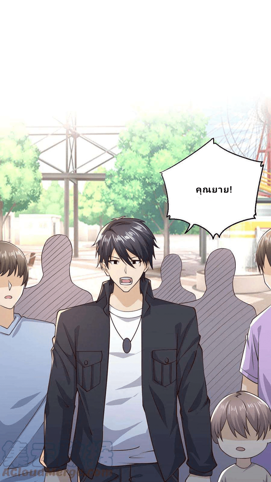 The Wolf King of War-ราชาหมาป่าเทพแห่งสงคราม ตอนที่ 10 หน้า 27