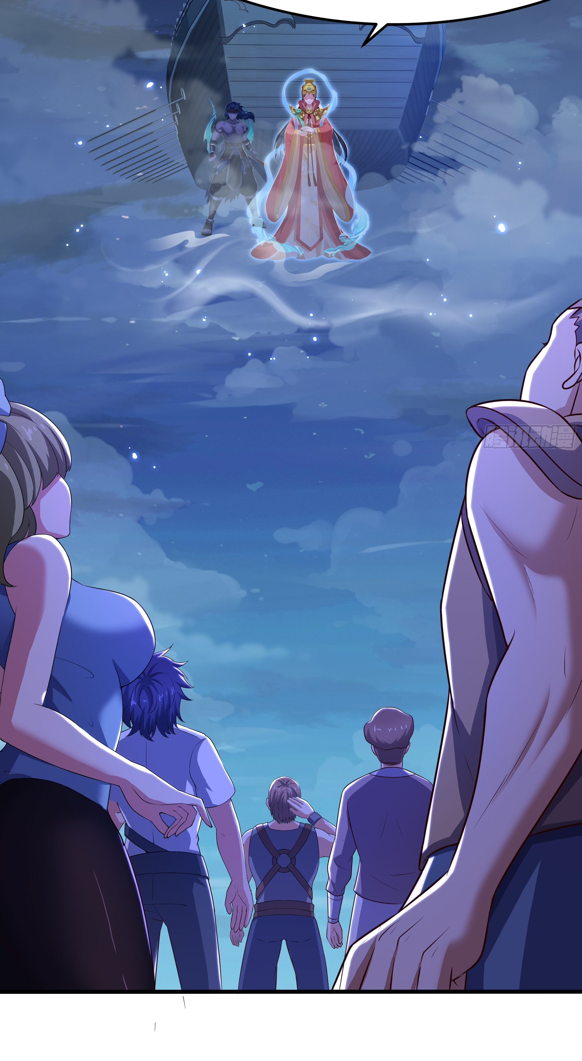 ตายในเกม เกิดใหม่ในร่างราชาปีศาจ ตอนที่ 70 หน้า 38