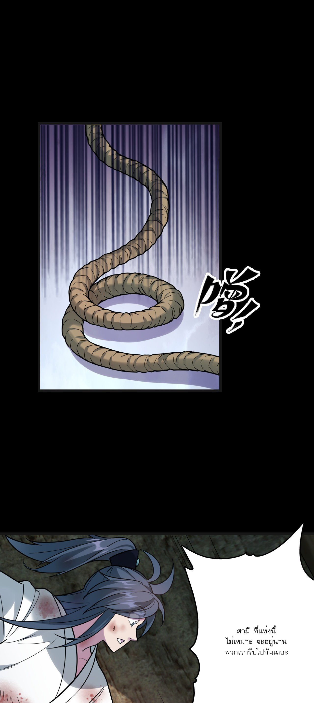 Never Give Up Mr Lu ตอนที่ 1 หน้า 33