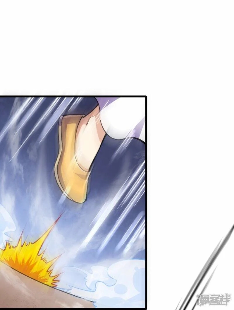 บรรพบุรุษผู้ขัดเกลากายา (ทันจีน) ตอนที่ 65 หน้า 4