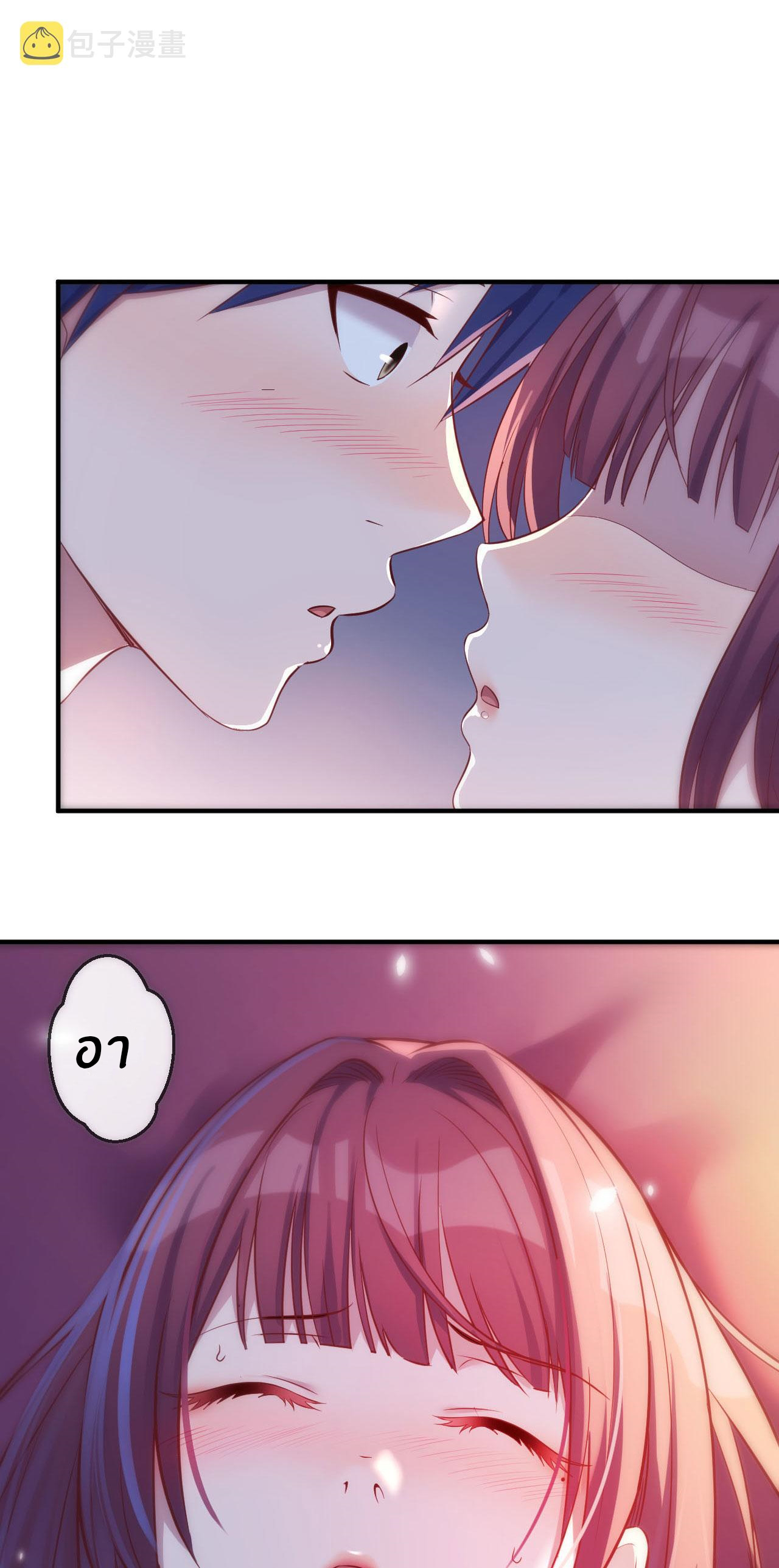 พี่สาวอยากเล่นคุณ ตอนที่ 47 หน้า 13