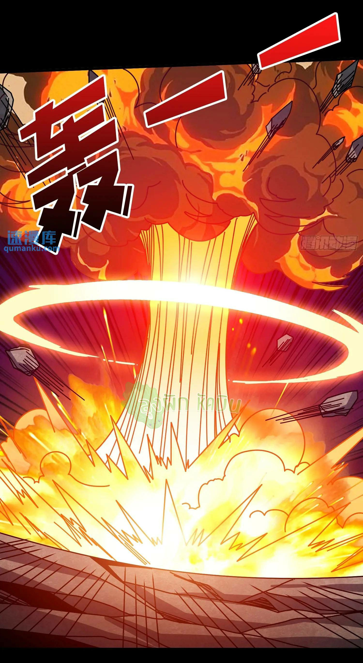 (ชนจีน) IT STARTS WITH A KINGPIN ACCOUNT - จุติจอมราชัน ตอนที่ 447 หน้า 19