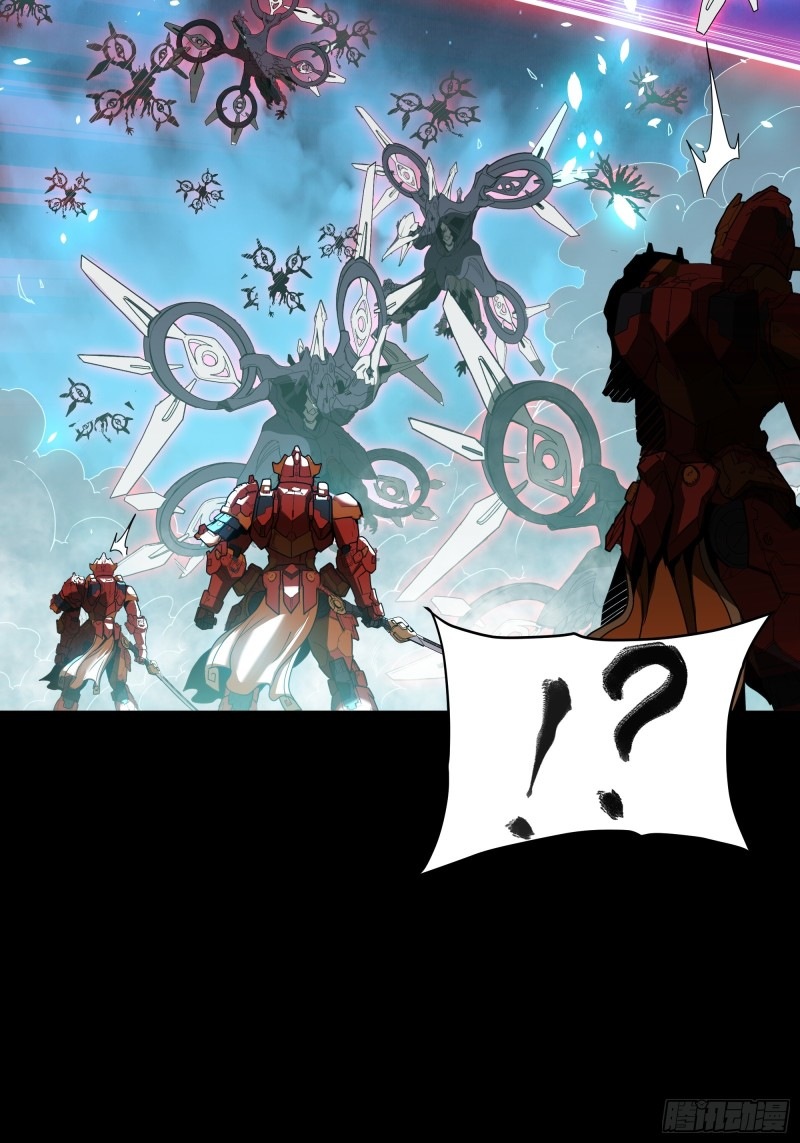 Legend of Star Genera ชนจีน ตอนที่ 81 หน้า 75