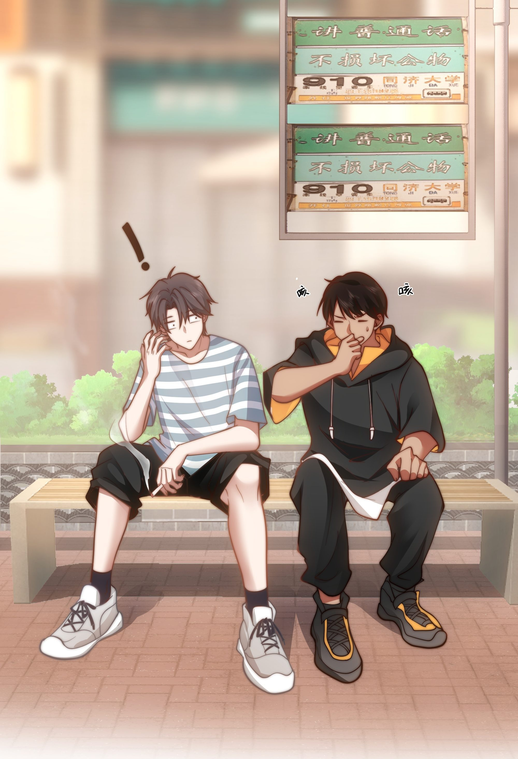 ผมไม่ได้อยากกลับมาเกิดใหม่เลยจริงๆ ตอนที่ 1 หน้า 49