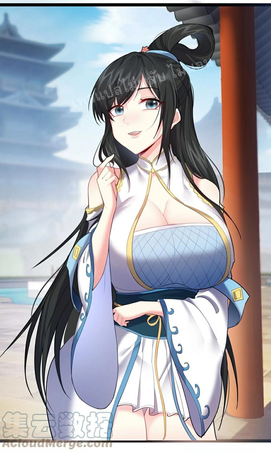 ดันเกิดใหม่เป็นสุดยอดวายร้ายหมายเลขหนึ่ง ตอนที่ 62 หน้า 11