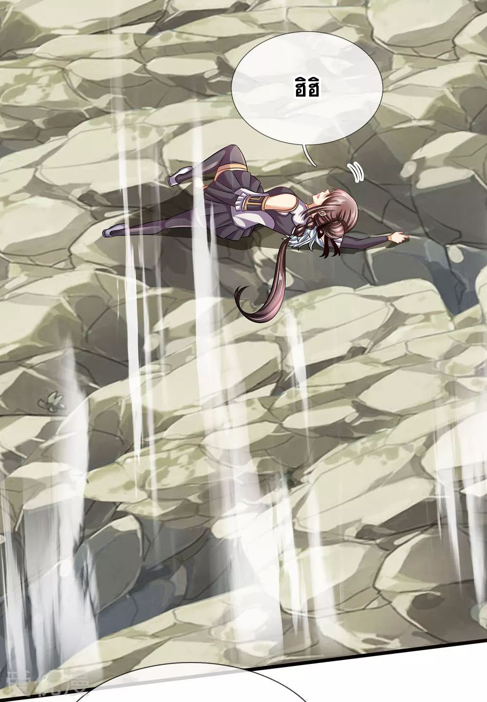 นครเซียนแห่งผู้ต่อต้านสวรรค์ ตอนที่ 153 หน้า 15