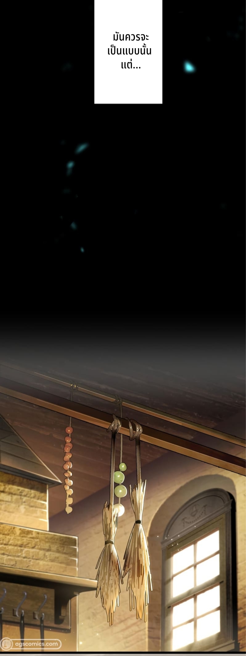 ฉันกลับชาติมาเกิดใหม่เป็นก็อบลินระดับ SSS ตอนที่ 46 หน้า 5