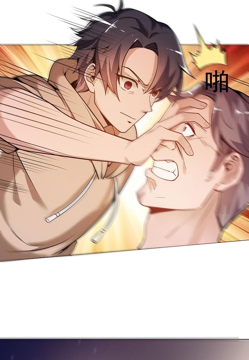 |. Carrying The Goddess Along (จบss1) ตอนที่ 15 หน้า 17