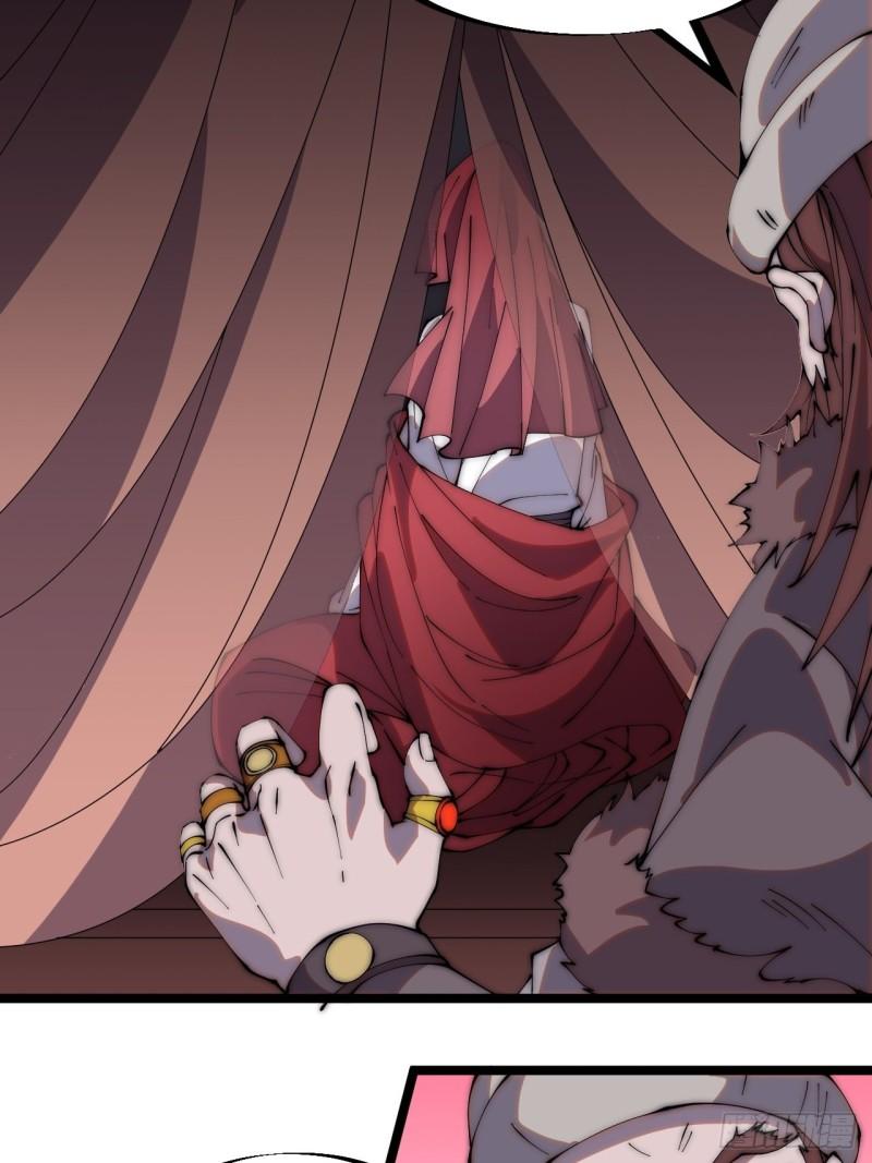 Starting a Mountain ตอนที่ 262 หน้า 27