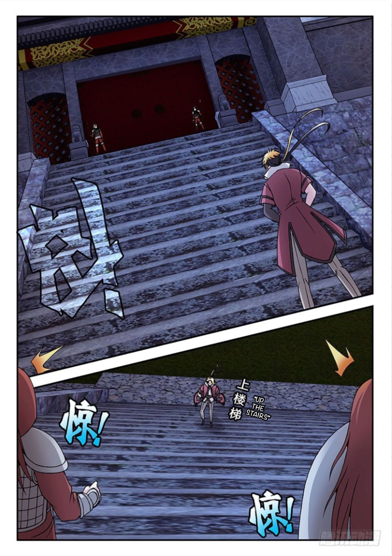 สุดยอดมังกรทะยานสวรรค์ ตอนที่ 27 หน้า 2