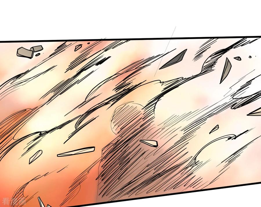 The Strongest Golden Kidney System ตอนที่ 21 หน้า 10