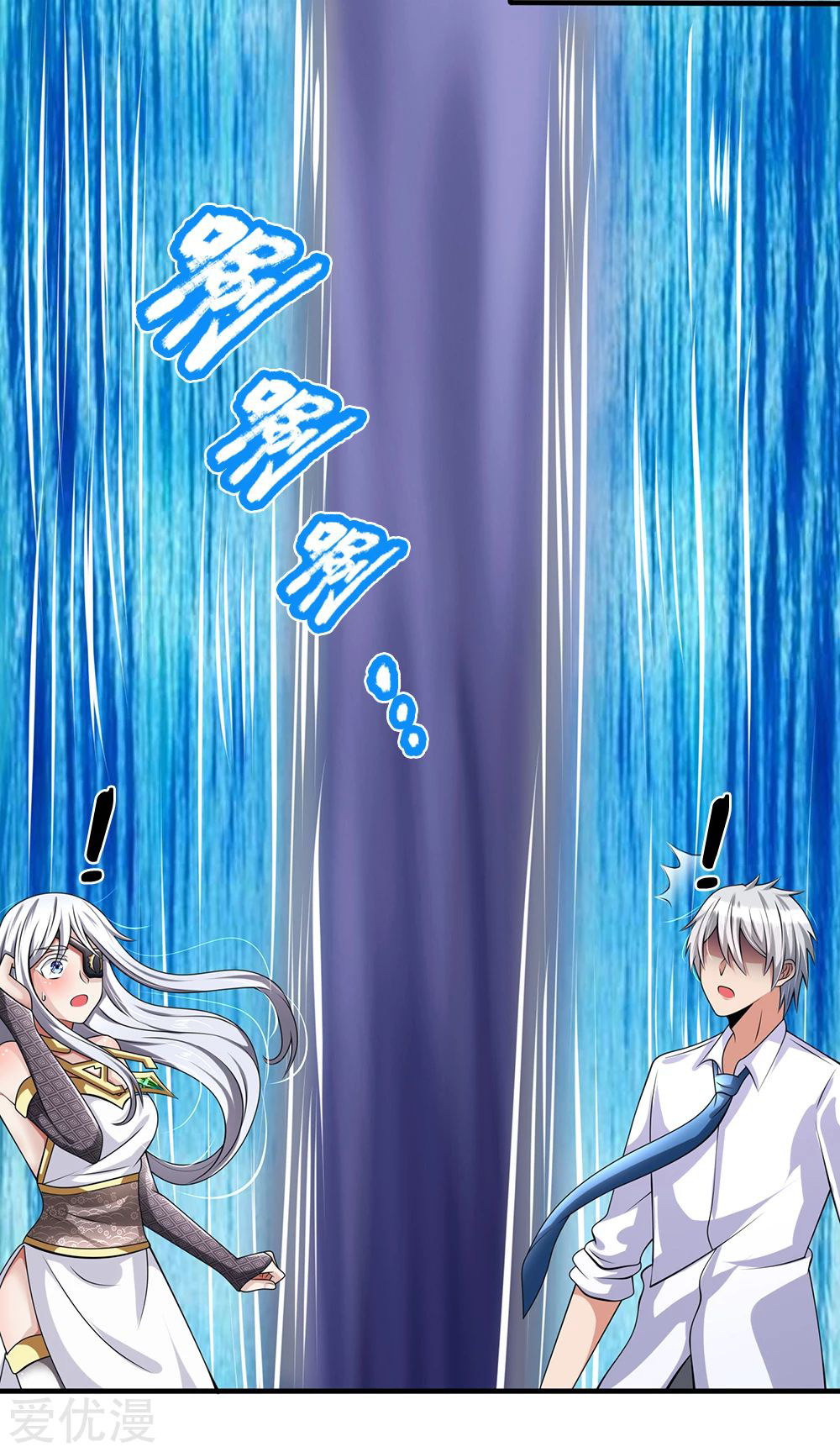 นครเซียนแห่งผู้ต่อต้านสวรรค์ ตอนที่ 135 หน้า 21