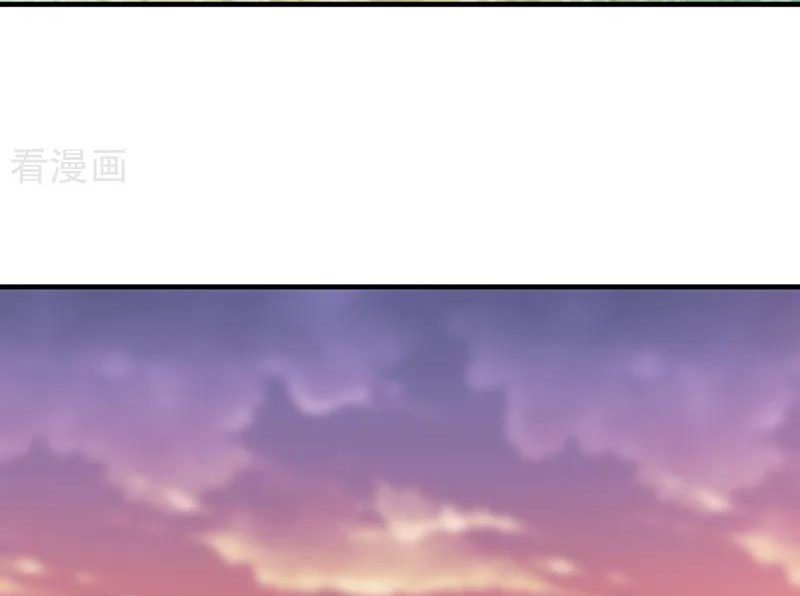 Chaos Alchemist (วิบัติการณ์เทพเซียนโอสถ) ตอนที่ 66 หน้า 19