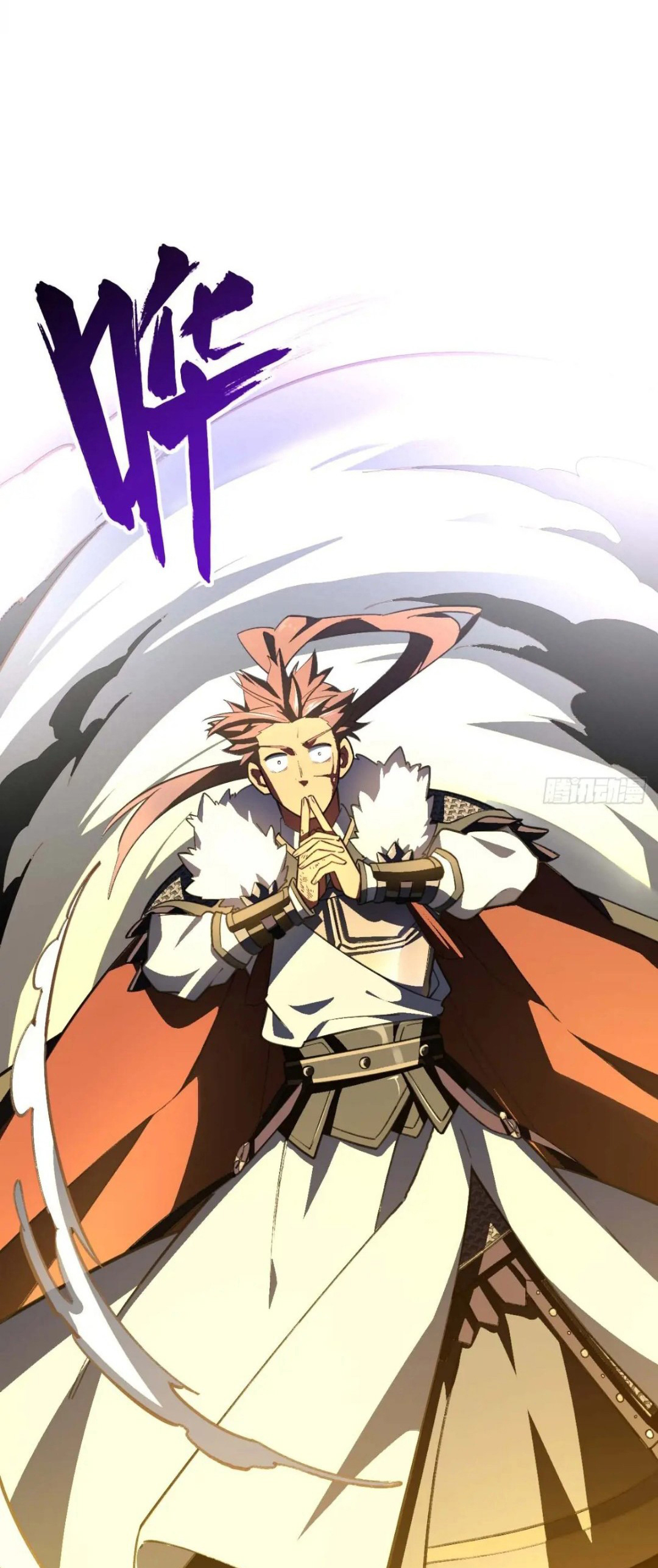 กำเนิดร่างเทวะบรรพกาล ตอนที่ 37 หน้า 43