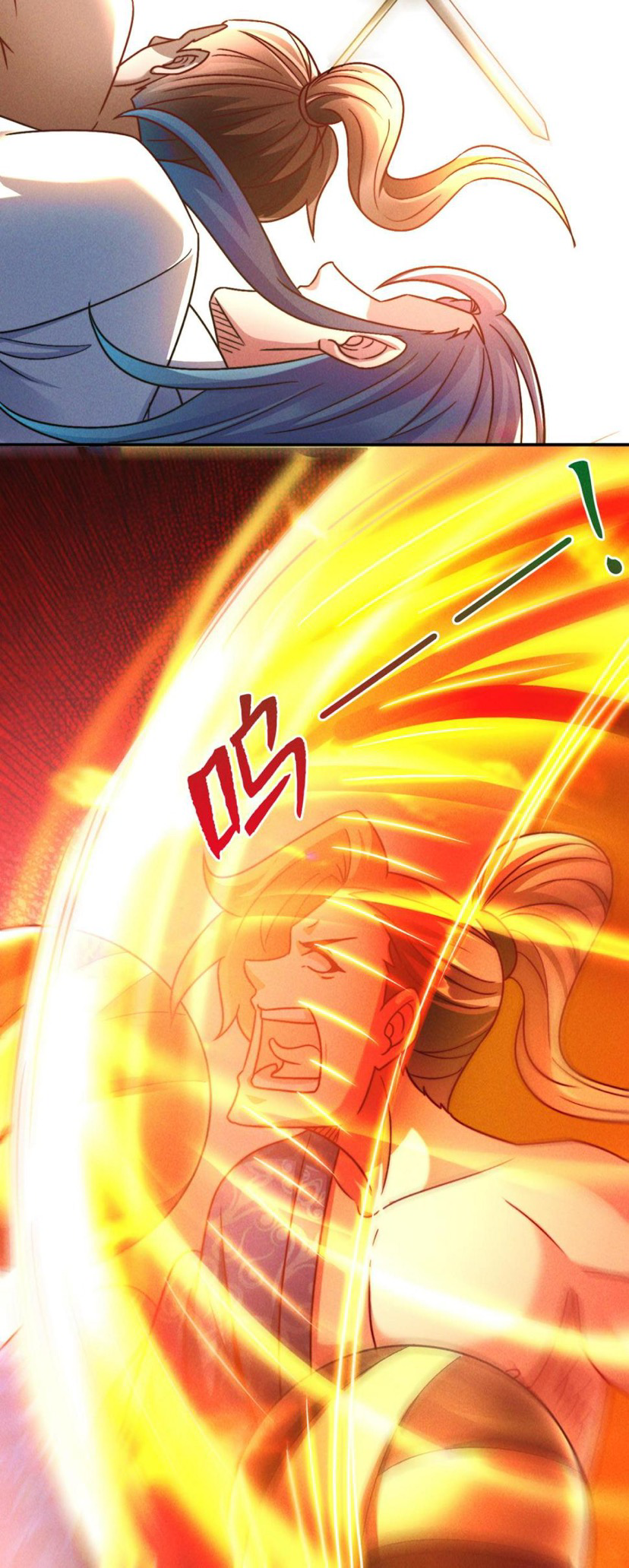 ข้ามีระบบที่สามารถอัญเชิญเทพและปีศาจได้ ตอนที่ 56 หน้า 33