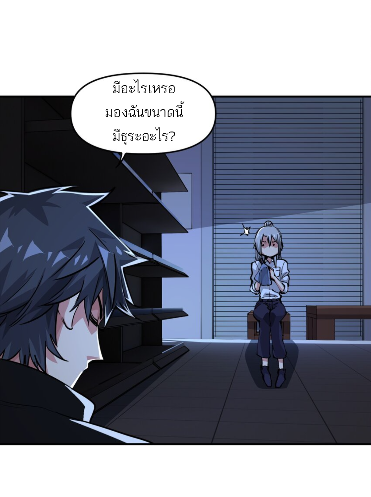 The Evolution ย้อนเวลากลับมาเพื่อกู้โลก ตอนที่ 18 หน้า 28