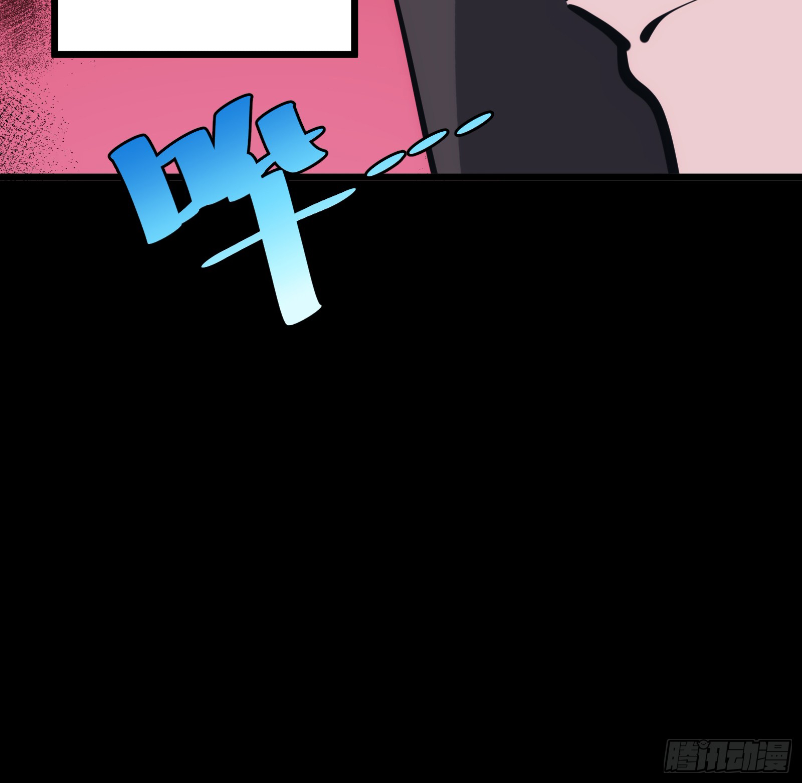 บังคับใจตัวเองก็ไร้เทียมทานได้ ตอนที่ 42 หน้า 11