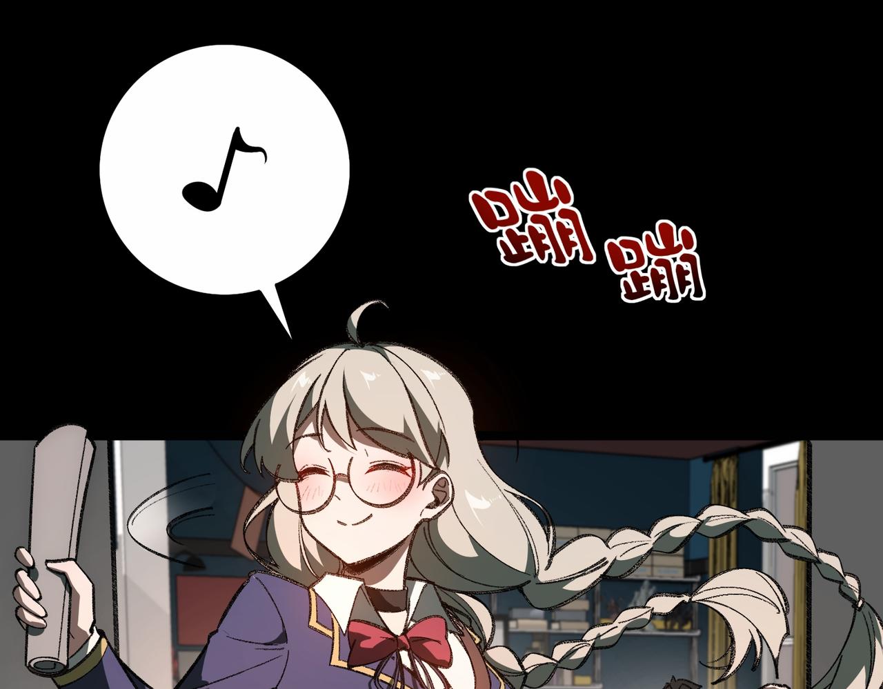 I created an Urban Legend ตอนที่ 13 หน้า 91