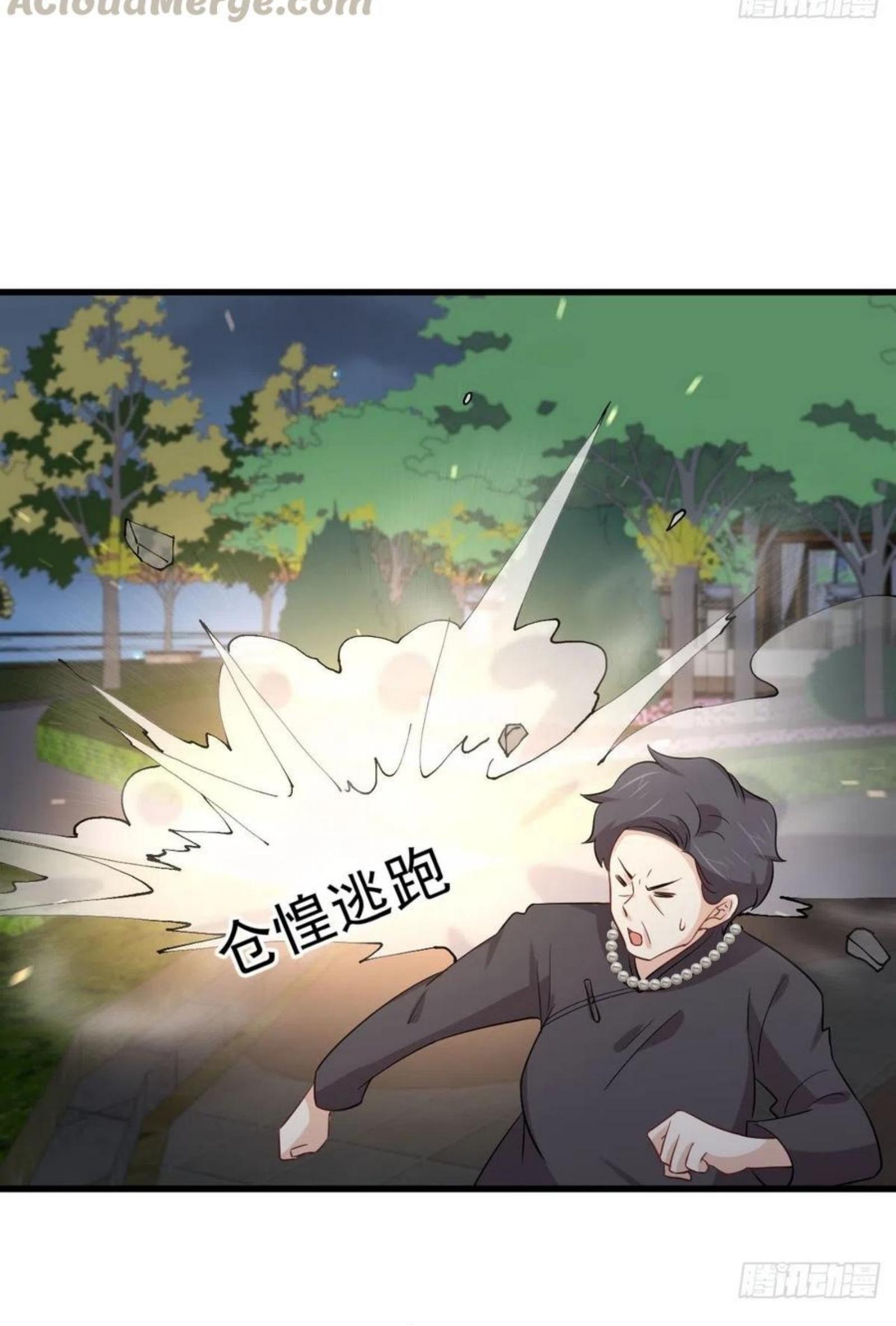 Immortal Swordsman in The Reverse World ข้าเซียนกระบี่ไม่เกาะสตรี ตอนที่ 180 หน้า 11